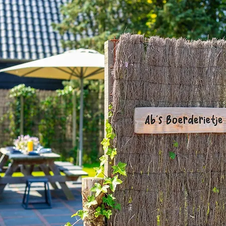 Abs Boerderietje * פוטן